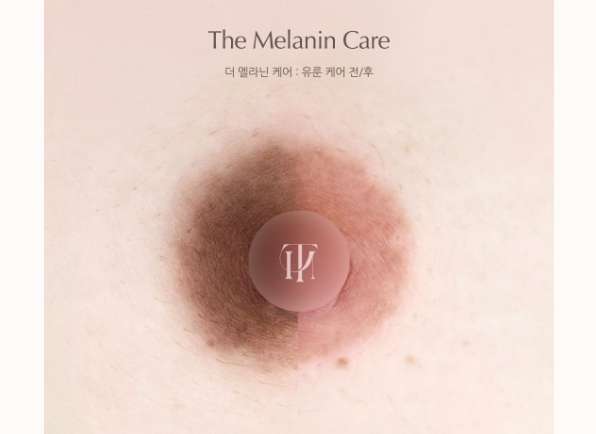メラニンケア